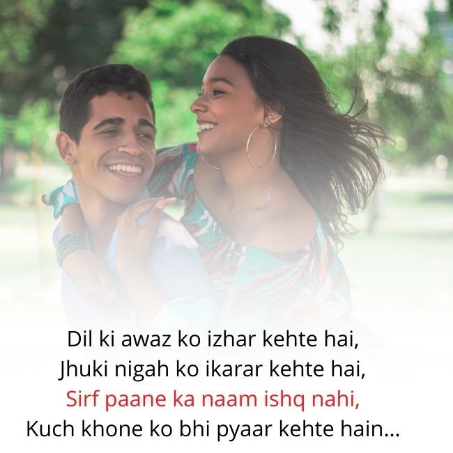 100+ Love Shayari In English
