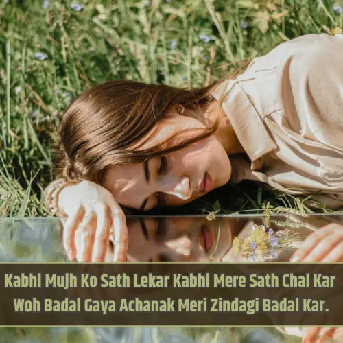 150+ Heart Touching Emotional Sad Shayari